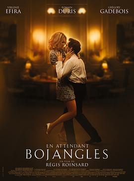 等待伯强格斯 En Attendant Bojangles.2021 字幕下载