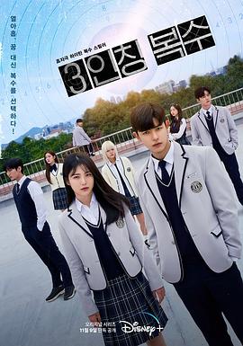第三人称复仇 3인칭 복수.2022 字幕下载