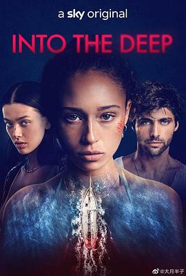 坠入深渊 Into The Deep.2022 字幕下载