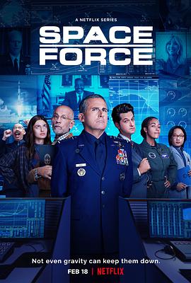 太空部队 第二季 Space Force Season 2.2022 字幕下载