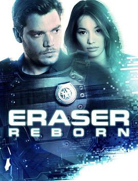 蒸发密令：重生 Eraser: Reborn.2022 字幕下载