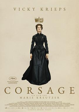 公主的品格 Corsage.2022 字幕下载