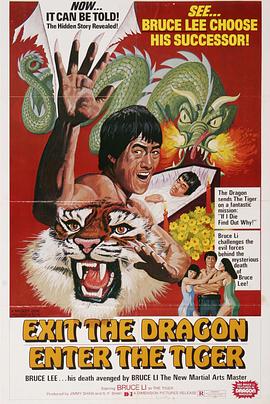 天皇巨星 .1977 字幕下载