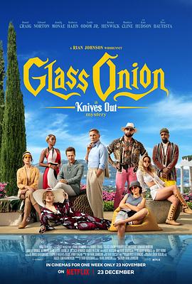 利刃出鞘2 Glass Onion: A Knives Out Mystery.2022 字幕下载