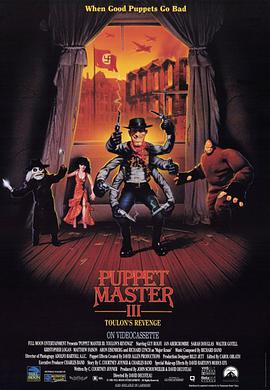 魔偶奇谭3 Puppet Master III: Toulon's Revenge.1991 字幕下载