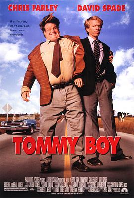 乌龙兄弟 Tommy Boy.1995 字幕下载