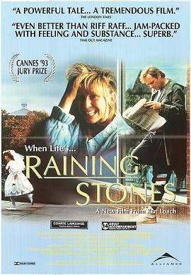 石雨 Raining Stones.1993 字幕下载