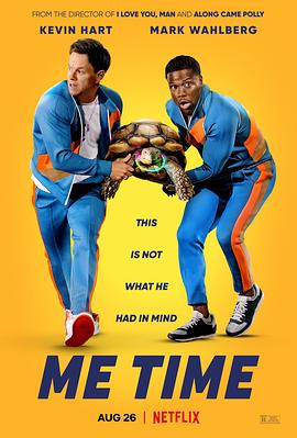 唯我独尊 Me Time.2022 字幕下载