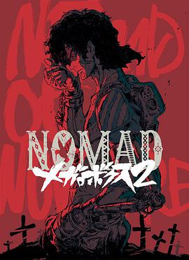 机甲拳击 第二季 NOMAD メガロボクス2.2021 字幕下载