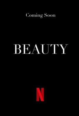 美丽梦相随 Beauty.2022 字幕下载