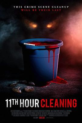 逃离杀人屋 11th Hour Cleaning.2022 字幕下载