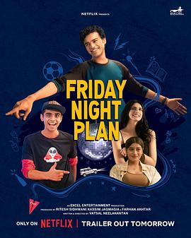 周五夜疯狂 Friday Night Plan.2023 字幕下载