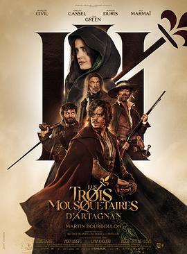 三个火枪手：达达尼昂 Les Trois Mousquetaires: D'Artagnan.2023 字幕下载