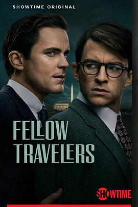 同路人 Fellow Travelers.2023 字幕下载