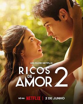 因爱富有2 Ricos de Amor 2.2023 字幕下载