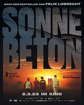 阳光和混凝土 Sonne und Beton.2023 字幕下载