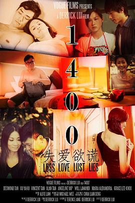 1400 .2015 字幕下载