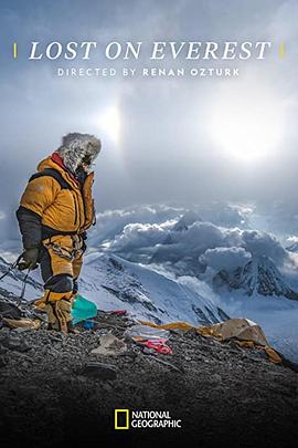迷失在珠穆朗玛 Lost on Everest.2020 字幕下载