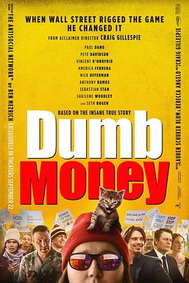 傻钱 Dumb Money.2023 字幕下载
