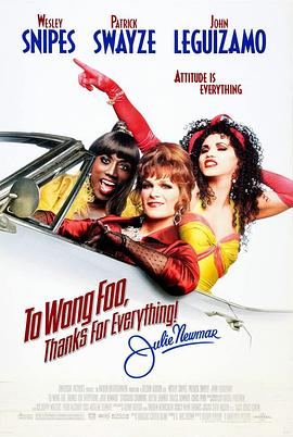 艳倒群雌 To Wong Foo, Thanks for Everything! Julie Newmar.1995 字幕下载