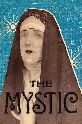 不可思议 The Mystic.1925 字幕下载
