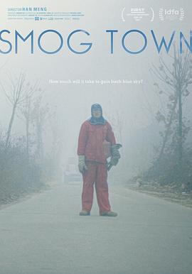 遥望繁星 Smog Town.2019 字幕下载