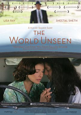 看不见的世界 The World Unseen.2007 字幕下载