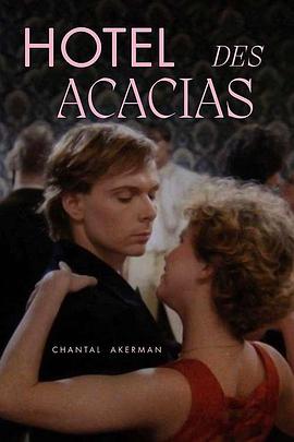 洋槐旅馆 Hôtel des Acacias.1982 字幕下载