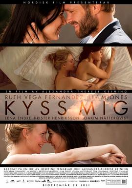 吻我 Kyss mig.2011 字幕下载