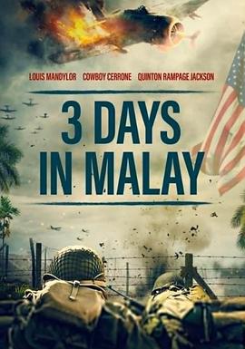 马来亚三日 3 Days in Malay.2023 字幕下载