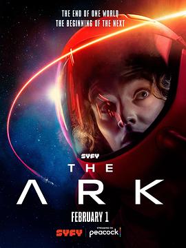 方舟一号 第一季 The Ark Season 1.2023 字幕下载