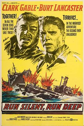太平洋潜艇战 Run Silent Run Deep.1958 字幕下载