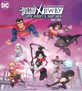 正义联盟与红白黑黄：超级英雄和猎人（下） Justice League x RWBY: Super Heroes and Huntsmen Part Two.2023 字幕下载