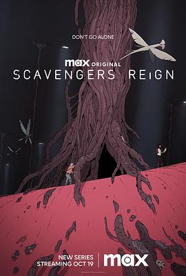 拾荒者统治 Scavengers Reign.2023 字幕下载