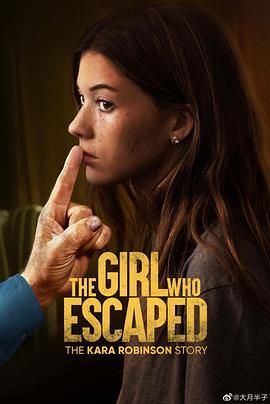 逃跑的女孩：卡拉·罗宾逊的故事 The Girl Who Escaped: The Kara Robinson Story.2023 字幕下载