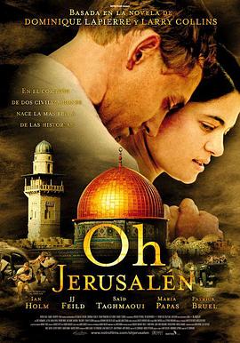 喔！耶路撒冷 O Jerusalem.2006 字幕下载