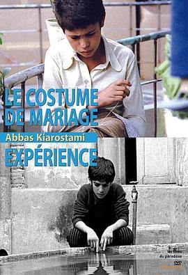 结婚礼服 لباسی برای عروسی.1976 字幕下载