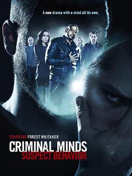 犯罪心理：嫌疑犯行为 Criminal Minds: Suspect Behavior.2011 字幕下载