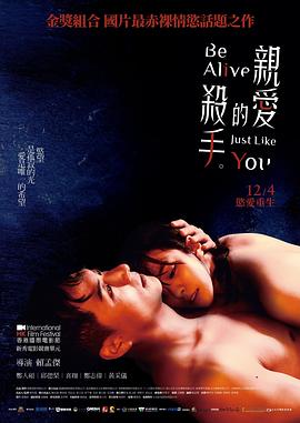 亲爱的杀手 親愛的殺手.2020 字幕下载