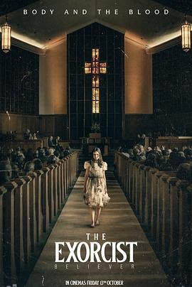 驱魔人：信徒 The Exorcist: Believer.2023 字幕下载