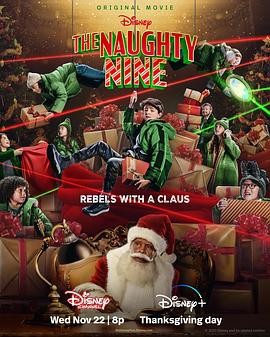 圣诞特攻队 The Naughty Nine.2023 字幕下载