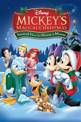 米奇神奇圣诞：好朋友雪中欢聚 Mickey's Magical Christmas: Snowed in at the House of Mouse.2001 字幕下载