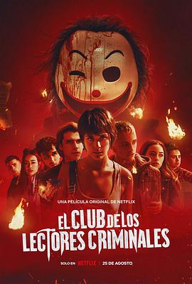 犯罪读者俱乐部 El club de los lectores criminales.2022 字幕下载
