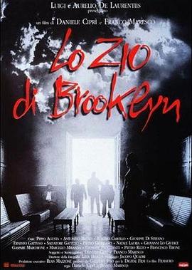 从布鲁克林来的叔叔 Lo Zio di Brooklyn.1995 字幕下载