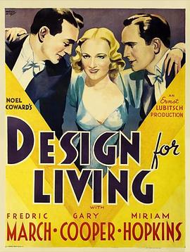 爱情无计 Design for Living.1933 字幕下载