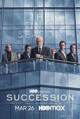继承之战 第四季 Succession Season 4.2023 字幕下载
