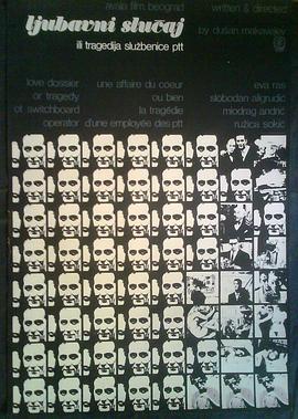 电话接线生的悲剧 Ljubavni slučaj ili tragedija službenice P.T.T..1967 字幕下载