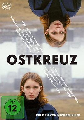 东十字街 Ostkreuz.1991 字幕下载