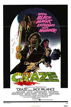 利斧狂魔 Craze.1974 字幕下载
