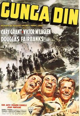 古庙战笳声 Gunga Din.1939 字幕下载